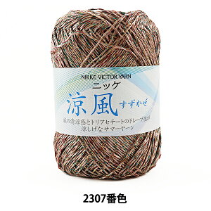 tĖю w () 2307ԐFx NIKKEVICTOR jbPrN^[