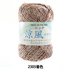 tĖю w () 2305ԐFx NIKKEVICTOR jbPrN^[