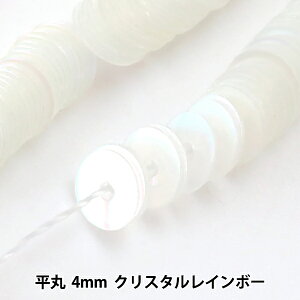 XpR[ wʂXpR[  4mm NX^C{[x MIYUKI ~L