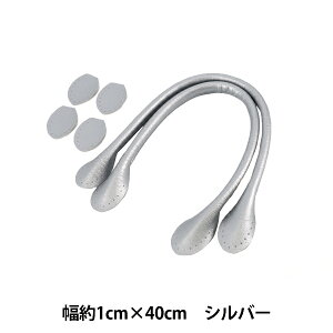 ΂ޗ w玝 40cm Vo[ YZN-40-13x