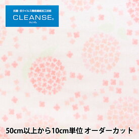 楽天市場 ユザワヤ ベビーの通販