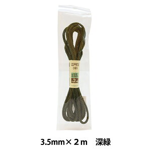 ��|�Ђ� �w�]�ˑłЂ� �� �[�� 3.5mm��×2m UES-16�x