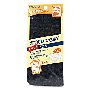 ��C�z �w�̂т̂тЂ����ăX�g���b�`�f�j�� �f�j�� CP209-1�x CAPTAIN88 �L���v�e��