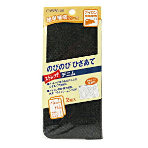 ��C�z �w�̂т̂тЂ����ăX�g���b�`�f�j�� �� CP209-2�x CAPTAIN88 �L���v�e��