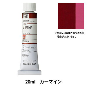 �G�� �w���G�� HOC6�� H002 �J�[�}�C���x HOLBEIN �z���x�C��