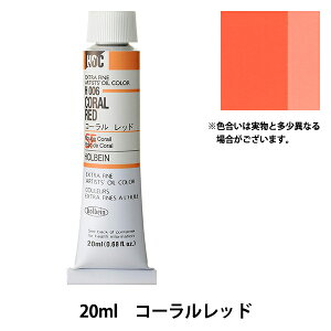 �G�� �w���G�� HOC6�� H006 �R�[�������b�h�x HOLBEIN �z���x�C��
