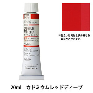 �G�� �w���G�� HOC6�� H009 �J�h�~�E�����b�h�f�B�[�v�x HOLBEIN �z���x�C��