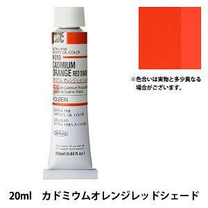 �G�� �w���G�� HOC6�� H010 �J�h�~�E���I�����W���b�h�V�F�[�h�x HOLBEIN �z���x�C��