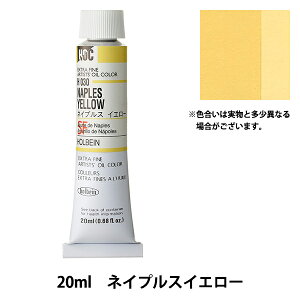 �G�� �w���G�� HOC6�� H030 �l�C�v���X�C�G���[�x HOLBEIN �z���x�C��