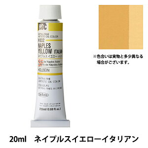 G wG HOC6 H032 lCvXCG[C^Ax HOLBEIN zxC