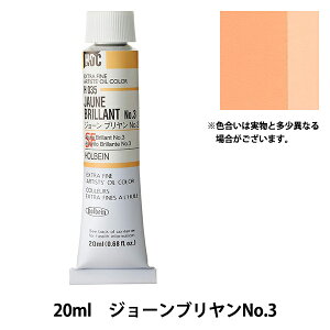 �G�� �w���G�� HOC6�� H035 �W���[���u������No.3�x HOLBEIN �z���x�C��
