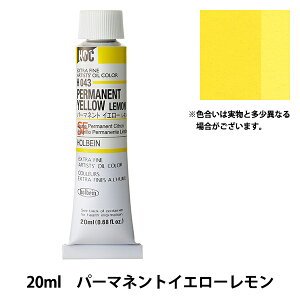 �G�� �w���G�� HOC6�� H043 �p�[�}�l���g�C�G���[�������x HOLBEIN �z���x�C��