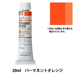 �G�� �w���G�� HOC6�� H046 �p�[�}�l���g�I�����W�x HOLBEIN �z���x�C��