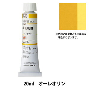 �G�� �w���G�� HOC6�� H048 �I�[���I�����x HOLBEIN �z���x�C��