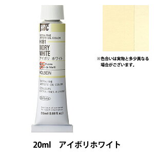 �G�� �w���G�� HOC6�� H061 �A�C�{���z���C�g�x HOLBEIN �z���x�C��