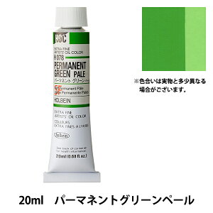 �G�� �w���G�� HOC6�� H078 �p�[�}�l���g�O���[���y�[���x HOLBEIN �z���x�C��