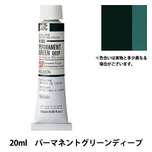 �G�� �w���G�� HOC6�� H080 �p�[�}�l���g�O���[���f�B�[�v�x HOLBEIN �z���x�C��
