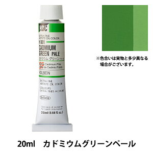 �G�� �w���G�� HOC6�� H081 �J�h�~�E���O���[���y�[���x HOLBEIN �z���x�C��