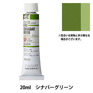 �G�� �w���G�� HOC6�� H092 �V�i�o�[�O���[���x HOLBEIN �z���x�C��