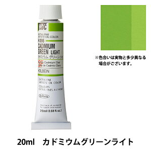�G�� �w���G�� HOC6�� H096 �J�h�~�E���O���[�����C�g�x HOLBEIN �z���x�C��