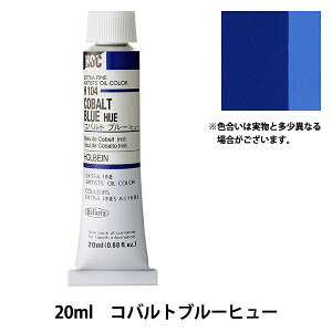 �G�� �w���G�� HOC6�� H104 �R�o���g�u���[�q���[�x HOLBEIN �z���x�C��