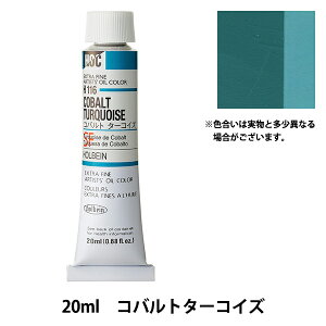 �G�� �w���G�� HOC6�� H116 �R�o���g�^�[�R�C�Y�x HOLBEIN �z���x�C��