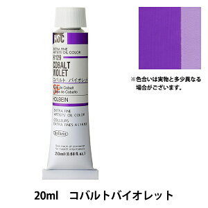 �G�� �w���G�� HOC6�� H129 �R�o���g�o�C�I���b�g�x HOLBEIN �z���x�C��