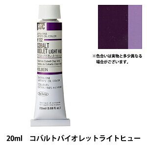 �G�� �w���G�� HOC6�� H132 �R�o���g�o�C�I���b�g���C�g�q���[�x HOLBEIN �z���x�C��