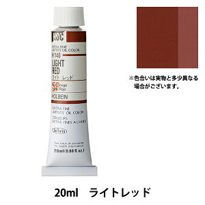 �G�� �w���G�� HOC6�� H140 ���C�g���b�h�x HOLBEIN �z���x�C��