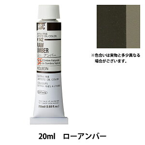 �G�� �w���G�� HOC6�� H142 ���[�A���o�[�x HOLBEIN �z���x�C��