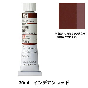 �G�� �w���G�� HOC6�� H146 �C���f�A�����b�h�x HOLBEIN �z���x�C��