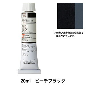 �G�� �w���G�� HOC6�� H153 �s�[�`�u���b�N�x HOLBEIN �z���x�C��