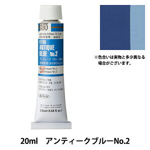 �G�� �w���G�� HOC6�� H188 �A���e�B�[�N�u���[No.2�x HOLBEIN �z���x�C��