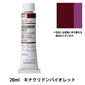 �G�� �w���G�� HOC6�� H128 �L�i�N���h���o�C�I���b�g�x HOLBEIN �z���x�C��