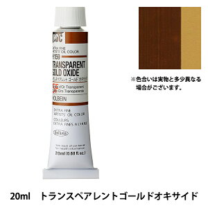 �G�� �w���G�� HOC6�� H159 �g�����X�y�A�����g�S�[���h�I�L�T�C�h�x HOLBEIN �z���x�C��