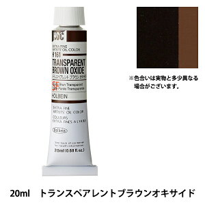 �G�� �w���G�� HOC6�� H161 �g�����X�y�A�����g�u���E���I�L�T�C�h�x HOLBEIN �z���x�C��
