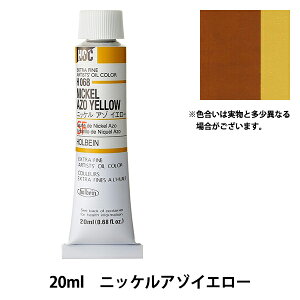 �G�� �w���G�� HOC6�� H068 �j�b�P���A�]�C�G���[�x HOLBEIN �z���x�C��