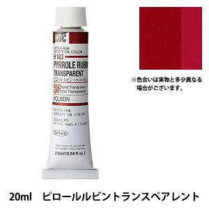 �G�� �w���G�� HOC6�� H163 �s���[�����r���g�����X�y�A�����g�x HOLBEIN �z���x�C��
