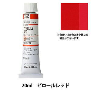 �G�� �w���G�� HOC6�� H028 �s���[�����b�h�x HOLBEIN �z���x�C��
