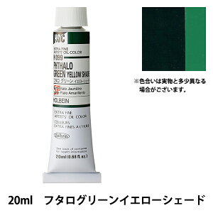 �G�� �w���G�� HOC6�� H099 �t�^���O���[���C�G���[�V�F�[�h�x HOLBEIN �z���x�C��