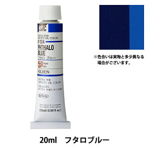 �G�� �w���G�� HOC6�� H124 �t�^���u���[�x HOLBEIN �z���x�C��