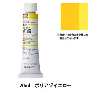 �G�� �w���G�� HOC6�� H066 �|���A�]�C�G���[�x HOLBEIN �z���x�C��