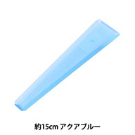 画材 『マクソン コミックスティック アクアブルー』 HOLBEIN ホルベイン
