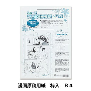 p w挴ep 135Kg g B4x muse ~[Y
