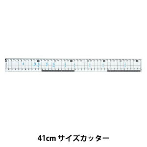 文房具 『サイズカッター定規 41cm KB017』 KUTSUWA クツワ
