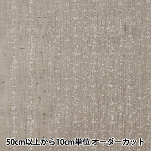 �y����5����z ���n �wHakko(�n�b�R�E) ���l���� �x�[�W�� EGX-11021-1A�x KOKKA �R�b�J