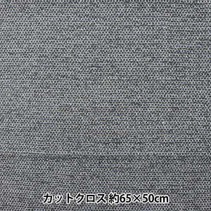 ���n �w�o�b�O�p�J�b�g�N���X �\�t�B�[�� ��65×50cm �J�b�g�N���X �O���[ CThoth-SO-GR�x