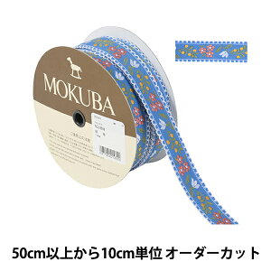 y5z |u[h w`e[v 5094Y 2.5cm 4ԐFx MOKUBA ؔn