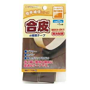 Cz w̕Ce[v 25mm RQ CP211-12x CAPTAIN88 Lve