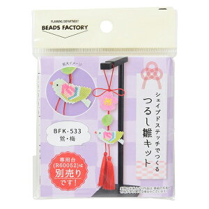 r[YLbg w邵Lbg  ~BFK-533x MIYUKI ~L